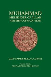 Muhammad Messenger of Allah