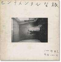 The Complete Japan Trilogy: Sentimental Journey (1971, ) | Sentimental Journey: Okinawa Edition 2 (1971, First Edition, signed and with a drawing by Araki) | Tokyo (1973, inscribed by Naraki)