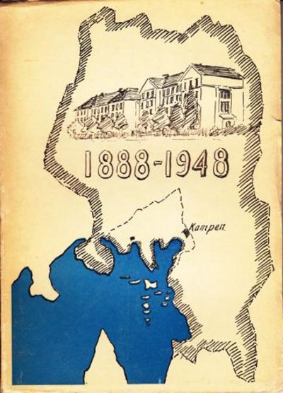 KAMPEN SKOLE JUBILERER. 1888 - 17 DESEMBER -…
