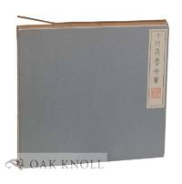 CHINESE COLOR PRINTS FROM THE TEN BAMBOO STUDIO by Jan Tschichold - Hardcover - 1972 - from Oak Knoll Books/Oak Knoll Press (SKU: 125268)