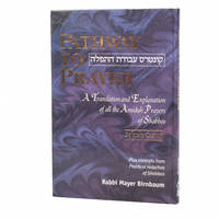 image of Pathway To Prayer: Shabbos Amidah - Sephardic Custom