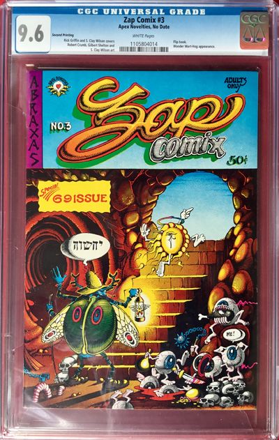 【レア】 SLAP CHOPS / CONSPIRACY Slice and Dice GI Joe Classified Series Ninja Force Leaked