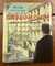 Impressionism: Reflections and Perceptions