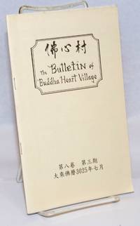 image of The bulletin of Buddha Heart Village / Fo xin cun. Vol. 8 no. 3 ä½å¿æï¼ç¬¬å
«å·ï¼ç¬¬ä¸æ