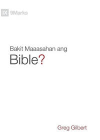 Bakit Maaasahan ang Bible? (Why Trust the Bible?) (Taglish)