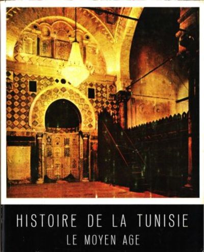 Histoire de la Tunisie. Le Moyen Age.