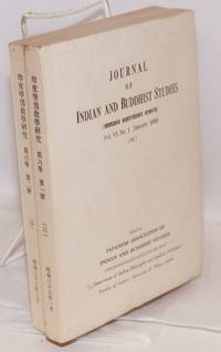 Journal of Indian and Buddhist studies / Indogaku bukkyogaku kenkyu 印度學佛教學研究 Vol. VI No. 1 and 2 (January 1958, March 1958) 第6卷第1號, 第6卷第2號