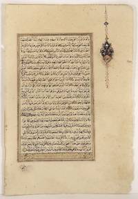 Manuscript Leaf in Arabic