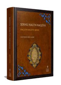 Serhu Halin Naleyn. Halun Naleyn Serhi = Sharh Khal Al Nalayn