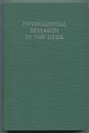 Psychological Research in the U.S.S.R.: Volume 1