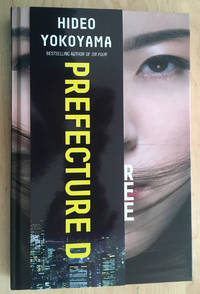 image of Prefecture D