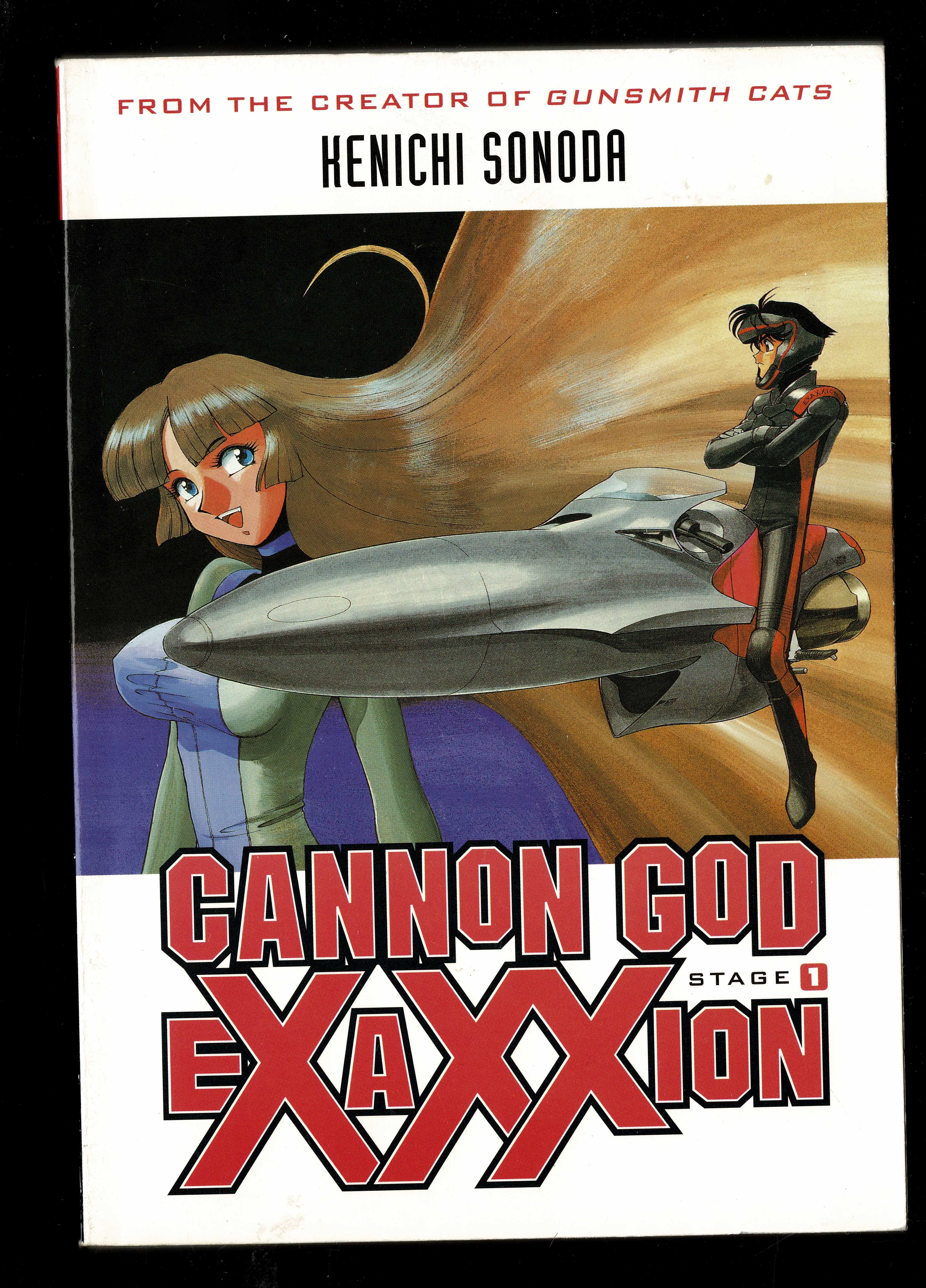Cannon God Exaxxion Stage 1 by Sonoda, Kenichi | Soft cover | 2002