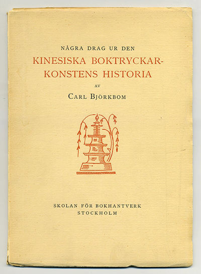 Några drag ur den kinesiska boktryckarkonstens…