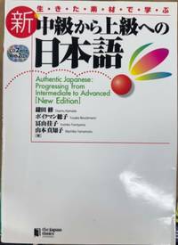 Kanji : Workbook (w/ CD x 2)