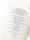 View Image 2 of 3 for COMPLETE POEMS Inventory #54513