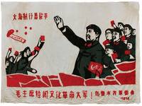 Two Monumental Hook-Work Parade Banners: Chairman Mao Reviewing The Great Army of the Cultural Revolution