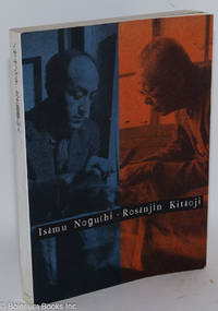cover of イサム・ノグチと北大路魯山人 Isamu Noguchi, Rosanjin Kitaoji