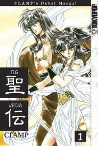 RG Veda Volume 1: v. 1