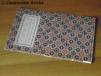 Poems. by MARIANNE MOORE - Paperback - 1st Edition - 1921 - from Clearwater Books (SKU: ARC93023)