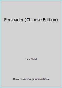 Persuader (Chinese Edition) by Lee Child - 2011