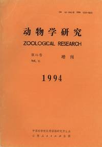 image of Selected Papers on Ichthyology and Herpetology