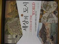 cover of Cities of the World