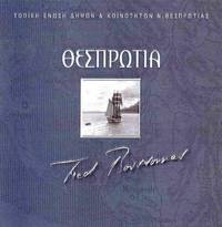 image of Thesprotia