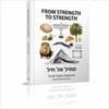 From Strength To Strength