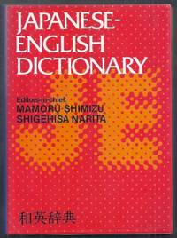 Japanese-English Dictionary by Shimizu, Mamoru and Shigehisa Narita (editors)