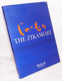 image of The Zikamori