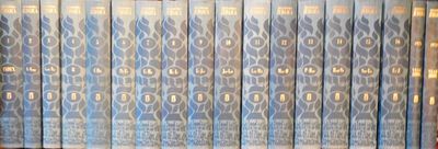 Judaica. Volume 1 - 16.