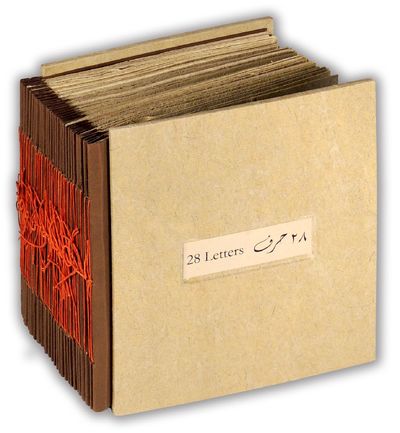 Cedar Falls IA: Islam Aly, 2013. Fine. Number 38 of 40 copies. Islam Aly is an Egyptian-born book ar...