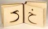 View Image 3 of 5 for 28 Letters Inventory #38103
