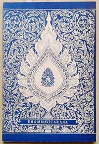 Dhammavicarana: A Comment on the third step of Advantage by Vajirananavarorasa - Paperback - 1970 - from SEATE SERVICES (SKU: E20348)