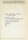 Exhibition flyer: 39 Part Retrograde Invention (+ Three Etudes) (June 1971)