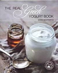 The Real Greek Yogurt Book by Elias Fountoules - 2014