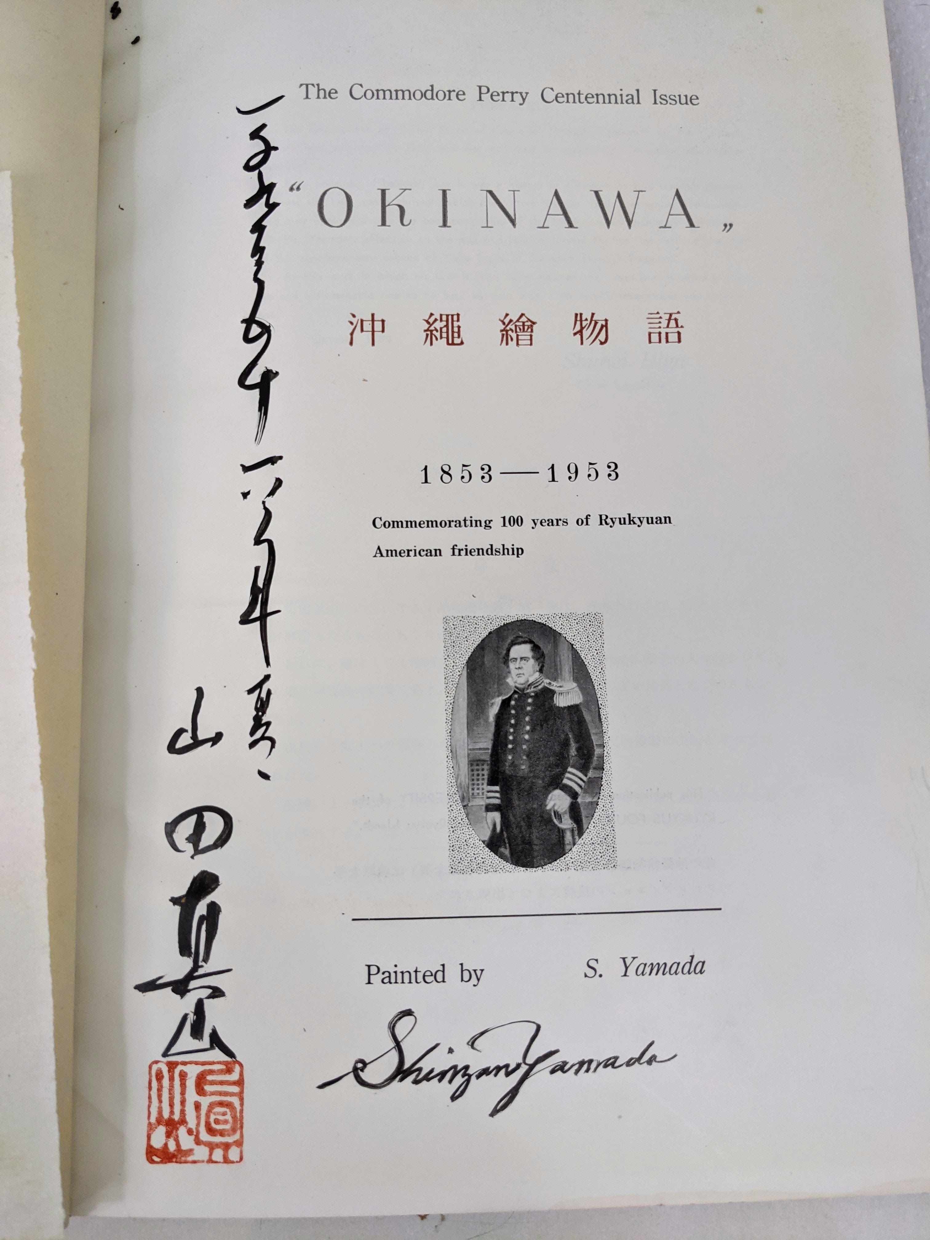 Okinawa by Yamada Volumes 1 & 2 (Commodore Perry Centennial
