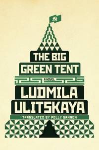 The Big Green Tent