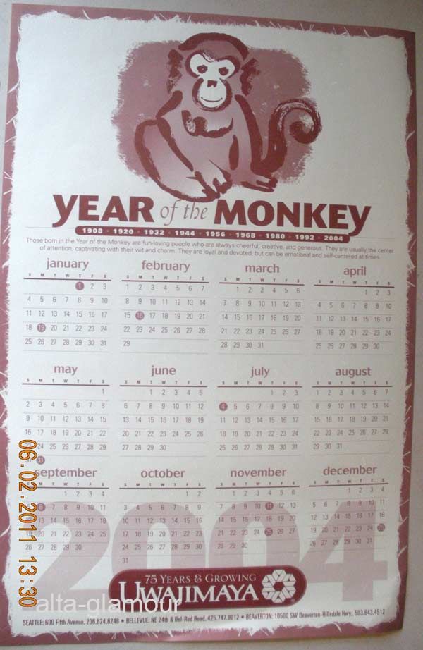 YEAR OF THE MONKEY - 2004 CALENDAR 2003 | Uwajimaya | Biblio
