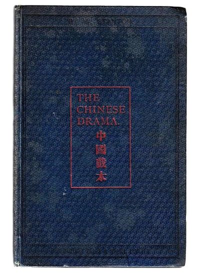 Hongkong, Shanghai, Yokohama and Singapore: Kelly & Walsh, 1899. First Edition. Hardcover. Good. 130...