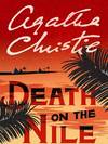 Death on the Nile