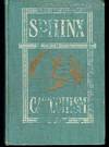 The Sphinx Catechism