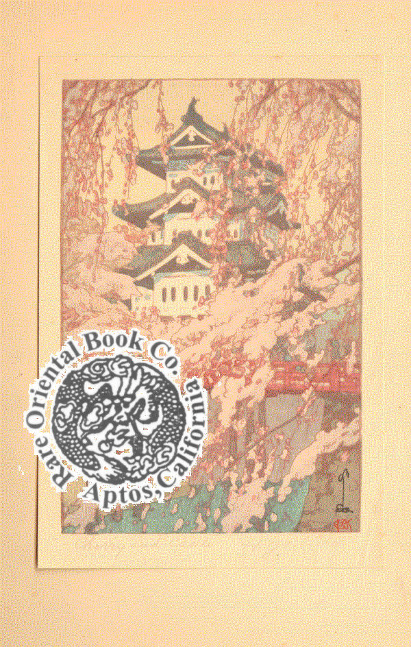 JAPANESE WOOD-BLOCK PRINTING. by YOSHIDA, Hiroshi | - Biblio