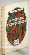 V STRANE KNIGOLIUBOV (IN THE WORLD OF BIBLIOPHILES)