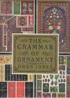 Grammar of Ornament: A Monumental Work of Art