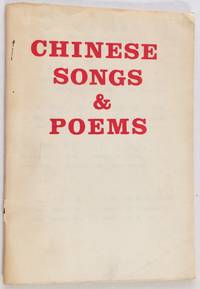 image of Chinese songs_poems