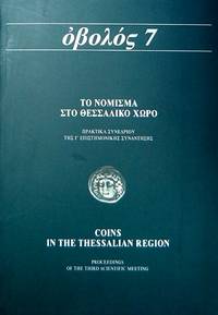 OBOLOS 7 - Coins in the Thessalian Region: Mints, Circulation, Iconography, History. Ancient, Byzantine, Modern