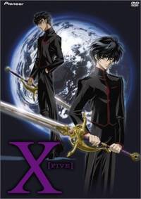X - Five (TV Series, Vol. 5)