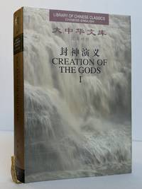 CREATION OF THE GODS [Volume One]