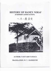 History of Haney Nokai ( Farmer&#039;s Association ) -by Yasutaro Yamaga ( BC / British Columbia / Fraser Valley / Maple Ridge )( Japanese - Canadians ) by Yamaga, Yasutaro; Translation By William T Hashizume (signed); Preface By Michiko Midge Ayukawa - 2006